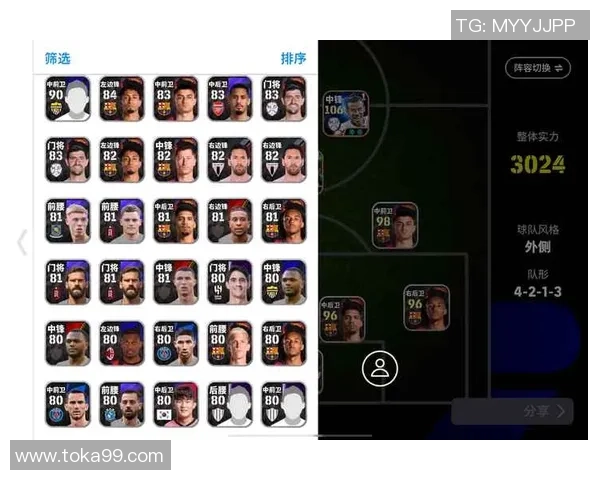 实况足球球星是否为永久存在 如何理解球员的生命周期与变化